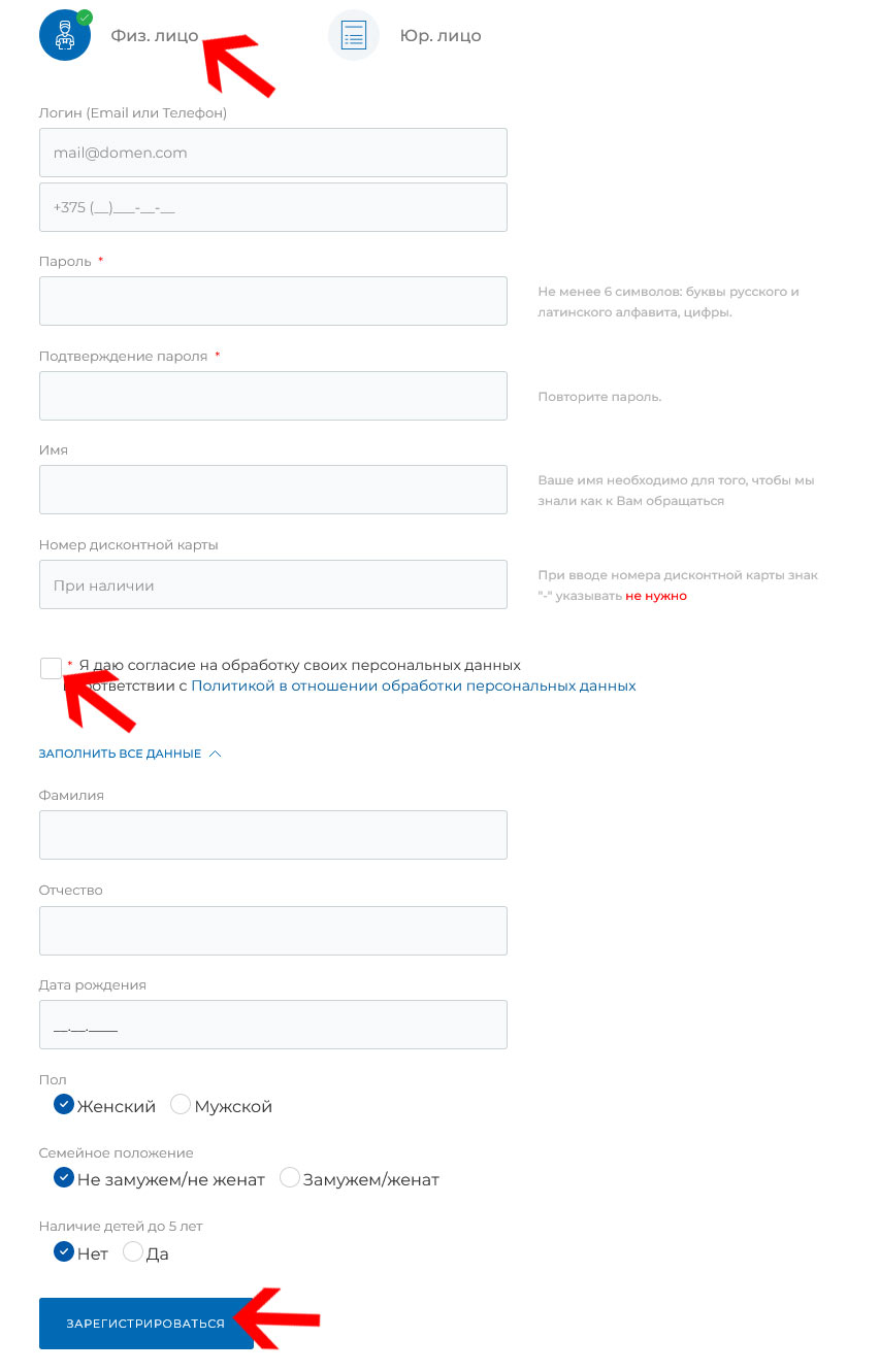активировать карту Остров чистоты